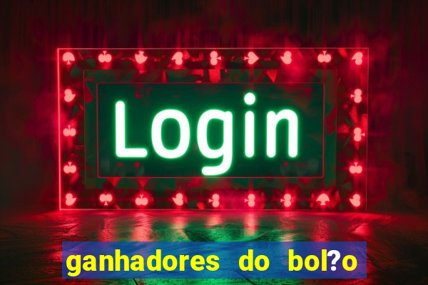 ganhadores do bol?o do neneu