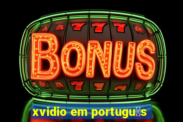 xvidio em portugu锚s