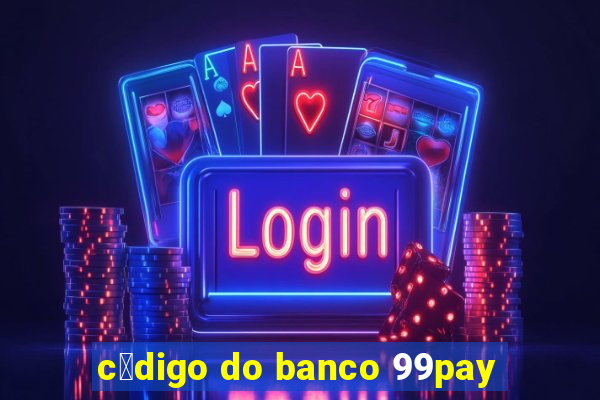 c贸digo do banco 99pay