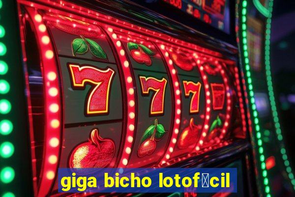 giga bicho lotof谩cil