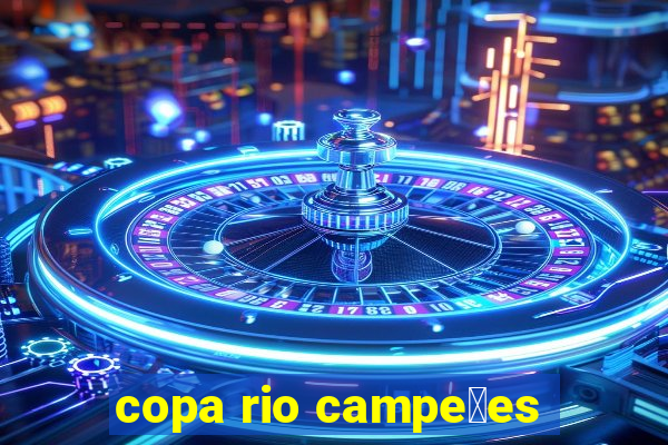 copa rio campe玫es