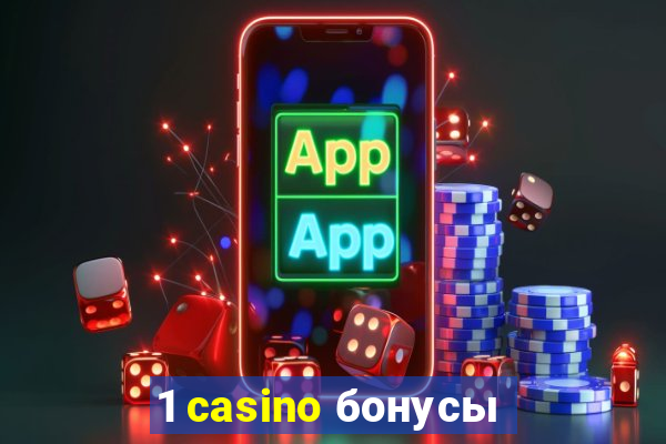 1 casino бонусы