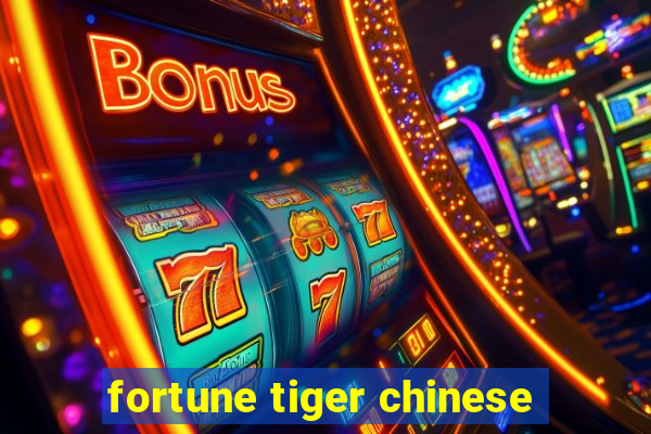 fortune tiger chinese