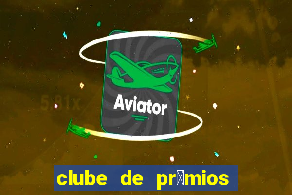 clube de pr锚mios via varejo