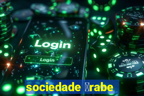 sociedade 谩rabe