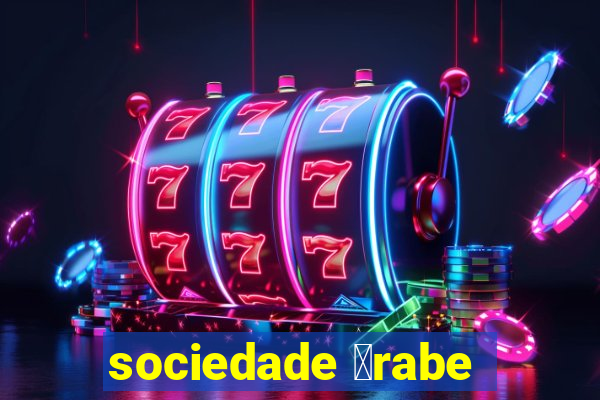 sociedade 谩rabe