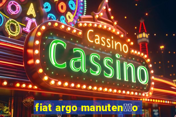 fiat argo manuten莽茫o