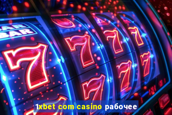 1xbet com casino рабочее