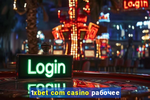 1xbet com casino рабочее