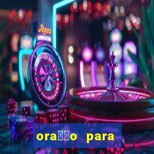 ora莽茫o para afastar rival