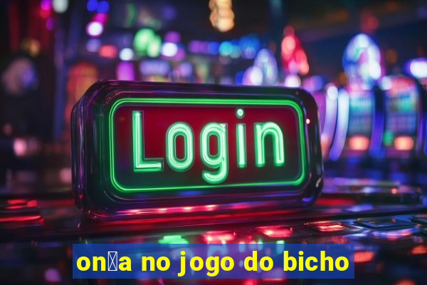 on莽a no jogo do bicho