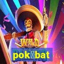 pok茅bat