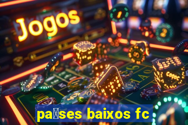 pa铆ses baixos fc