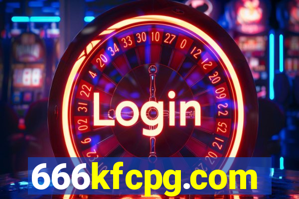 666kfcpg.com