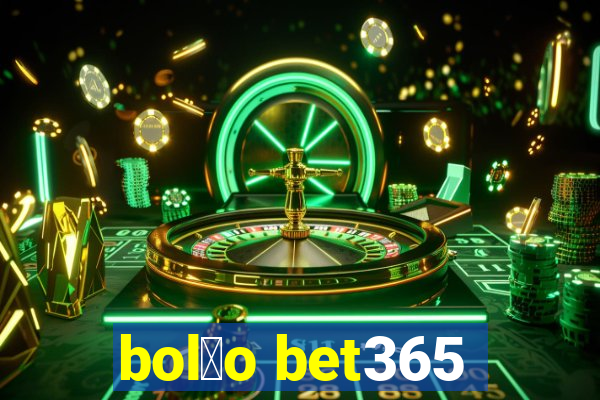 bol茫o bet365