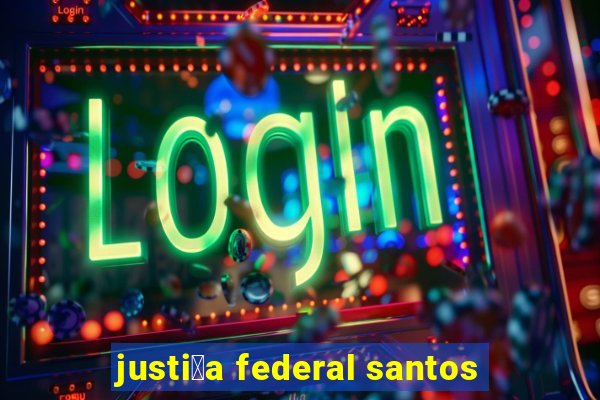 justi莽a federal santos