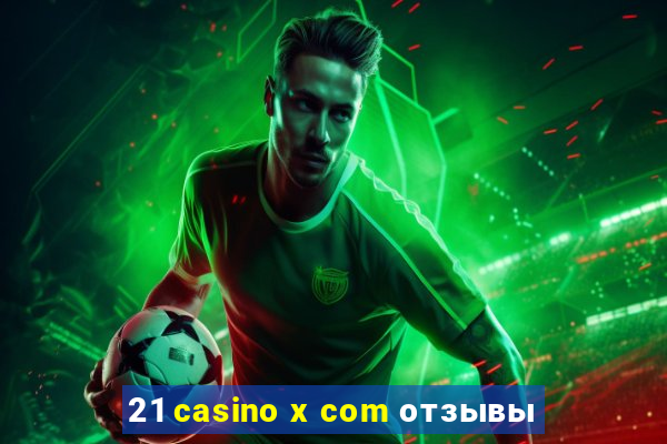 21 casino x com отзывы