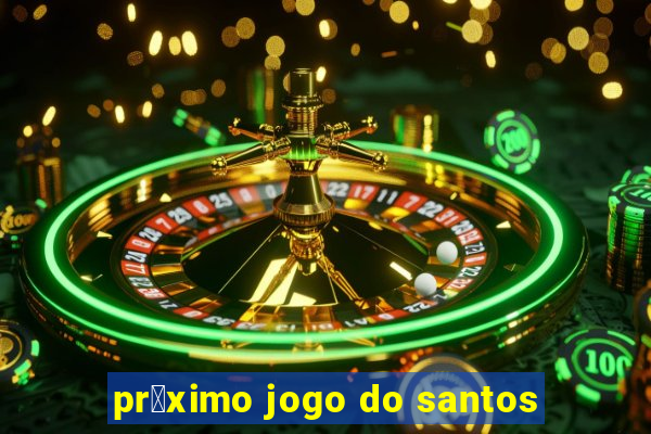 pr贸ximo jogo do santos