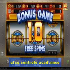 ufcg controle acad锚mico