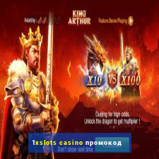 1xslots casino промокод