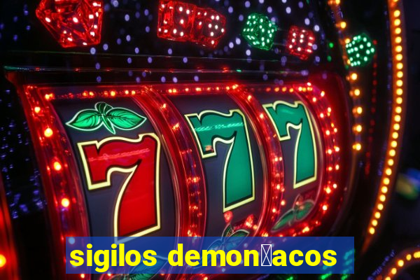 sigilos demon铆acos