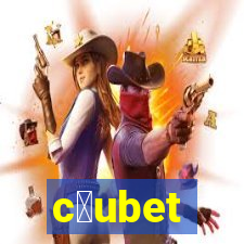 c茅ubet