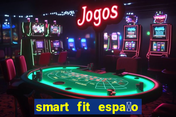 smart fit espa莽o do cliente