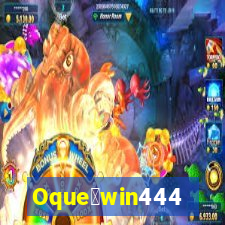 Oque茅win444