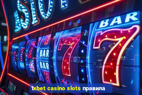 1xbet casino slots правила