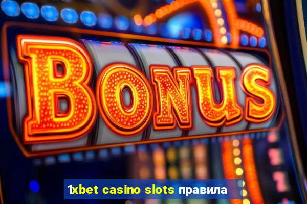 1xbet casino slots правила