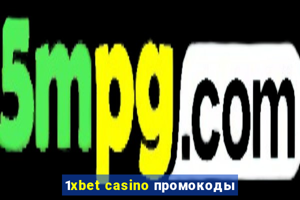 1xbet casino промокоды