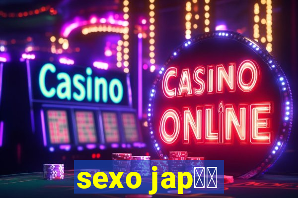 sexo jap鑼玱