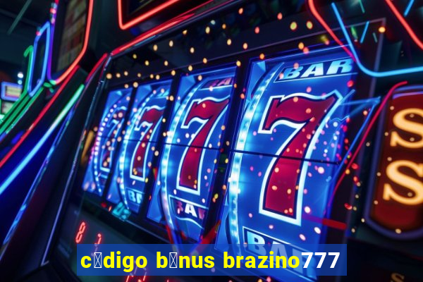 c贸digo b么nus brazino777