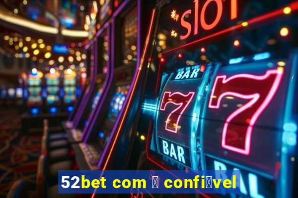 52bet com 茅 confi谩vel