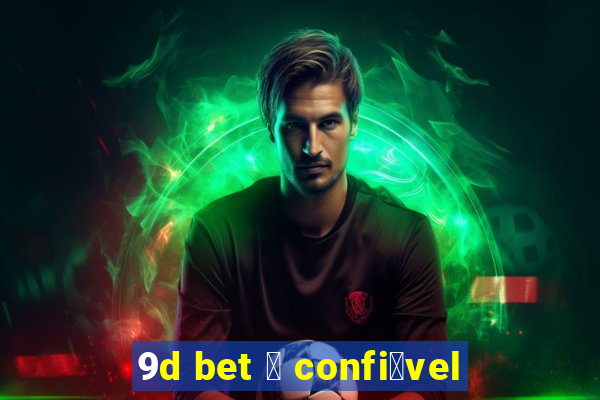 9d bet 茅 confi谩vel