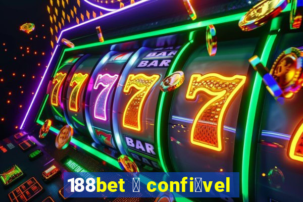 188bet 茅 confi谩vel