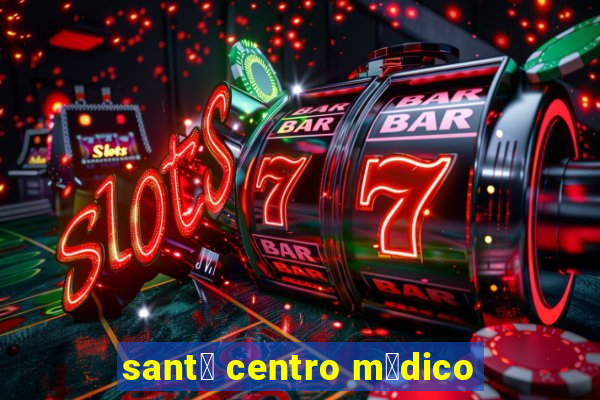 sant茅 centro m茅dico