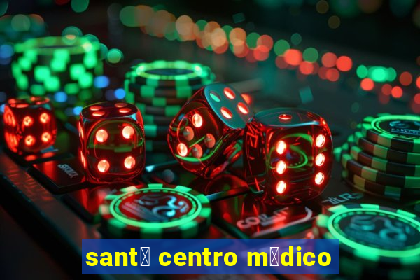 sant茅 centro m茅dico