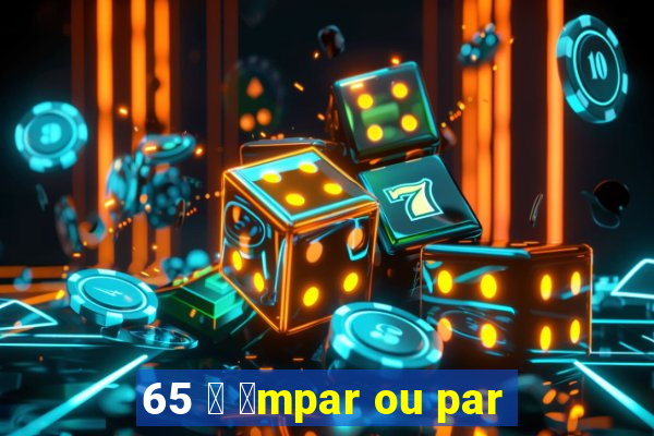 65 茅 铆mpar ou par