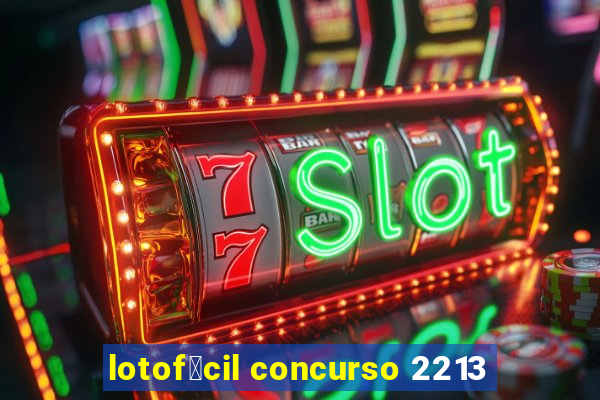 lotof谩cil concurso 2213