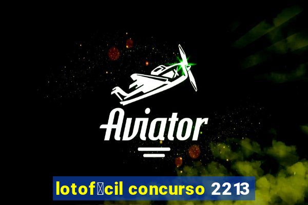 lotof谩cil concurso 2213