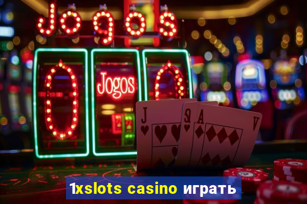 1xslots casino играть