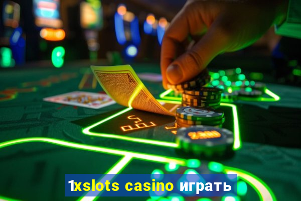 1xslots casino играть