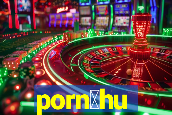 porn么hu