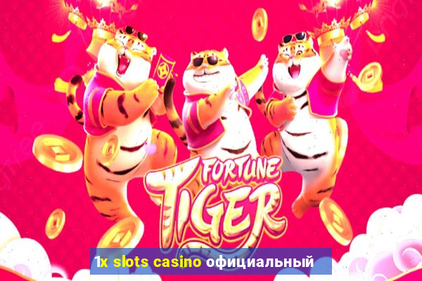 1x slots casino официальный