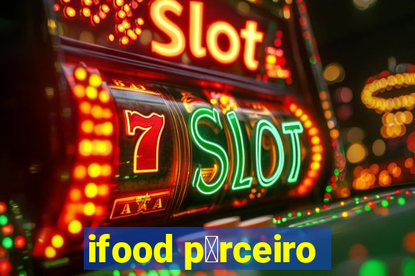 ifood p谩rceiro