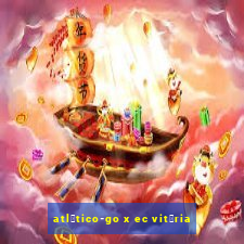 atl茅tico-go x ec vit贸ria