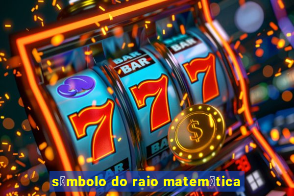 s铆mbolo do raio matem谩tica