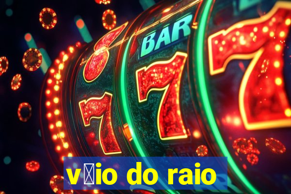 v茅io do raio