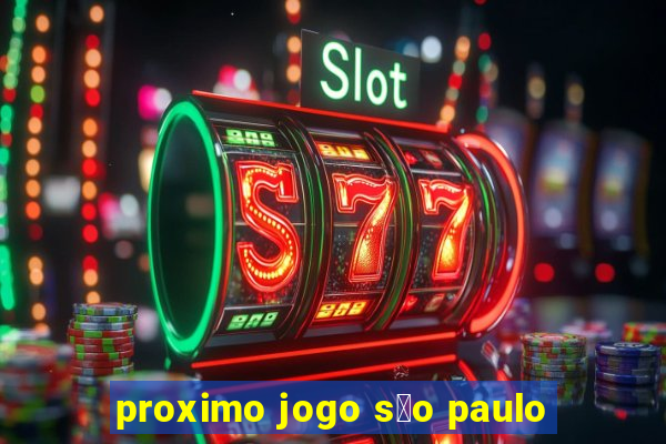 proximo jogo s茫o paulo